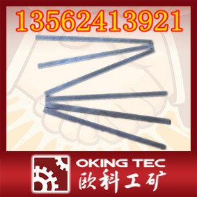 供应合金清扫器刮刀厂家直销