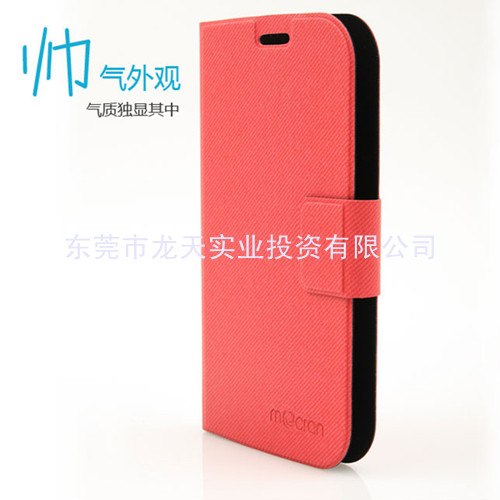 供应Mocran三星I9300斜纹PU手机套手机保护皮套手机外壳