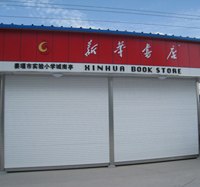 供应自动卷帘门设备