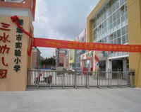 供应伸缩门9设备