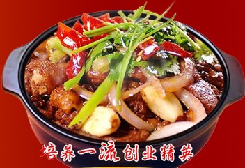 供应筋头巴脑刘一锅 