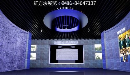 供应抚顺城市规划馆工程策划即设计理念
