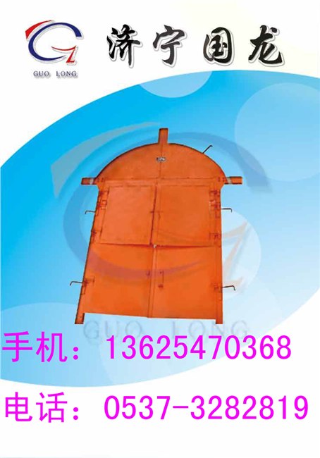 1.4*1.8栅栏防火门