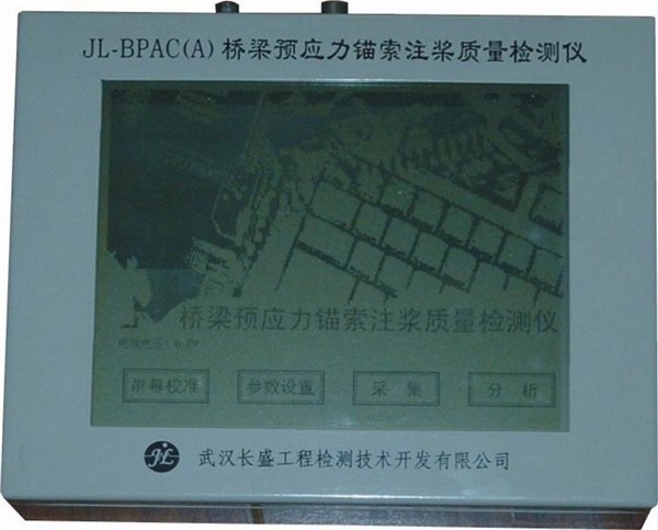 供应压浆饱满度检测仪预应力检测招标