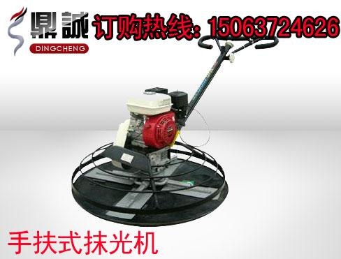 重磅推荐！水泥抹光机 汽油抹光机 电动抹光机 手扶式抹光机