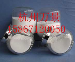 供应易分散型纳米氧化锌（化妆品）