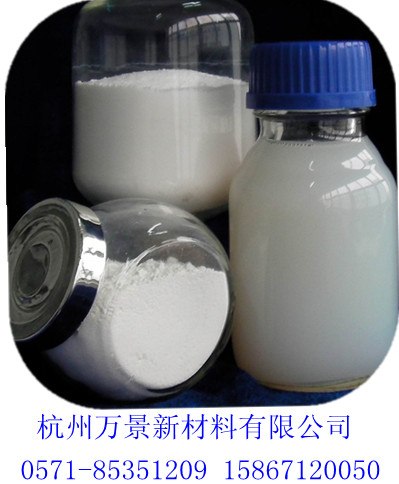 供应纳米二氧化硅混凝土专用