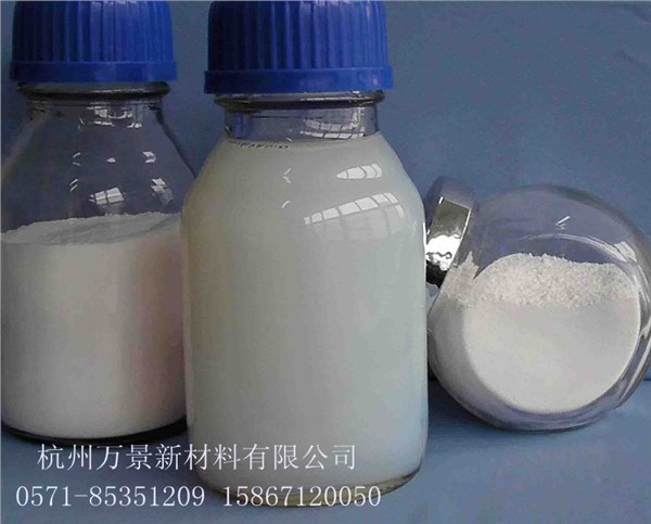 供应纳米二氧化硅醇溶液