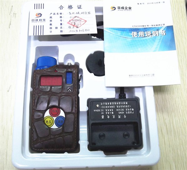 供应一氧化碳测定器