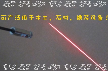 供应工业级激光器