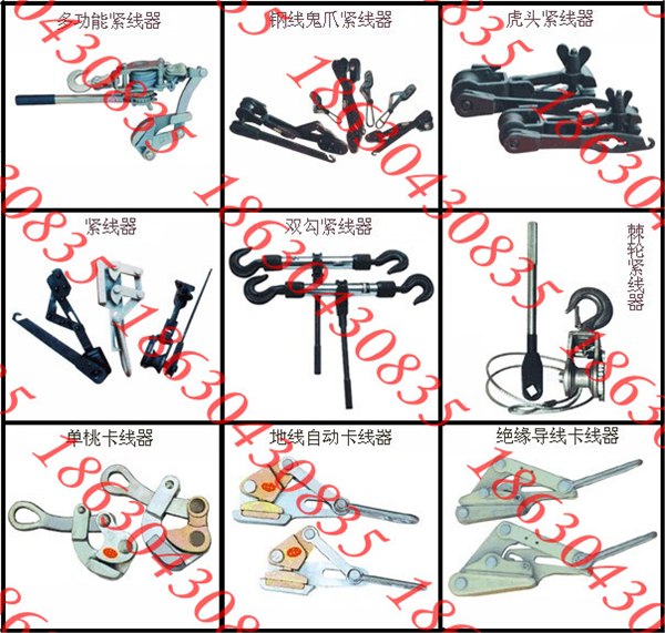 供应卡线器万能卡线器铝镁合金卡线器