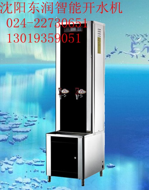 供应营口开水器 本溪开水器 铁岭开水器