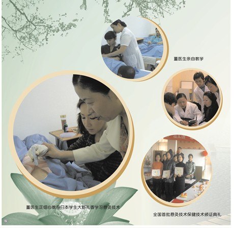     艾灸治疗牙痛奇效