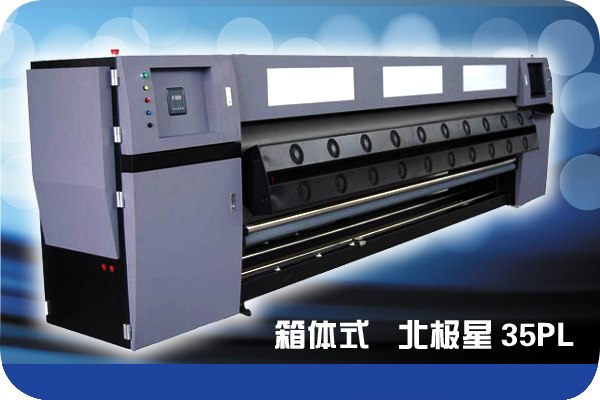 供应速藤ZP4(箱体式)