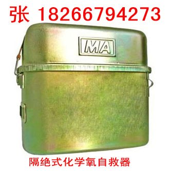 供应氧气传感器泰囧