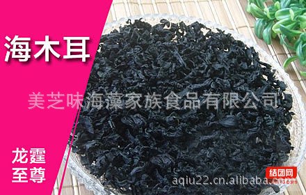 供应福建霞浦盐渍裙带菜茎丝叶