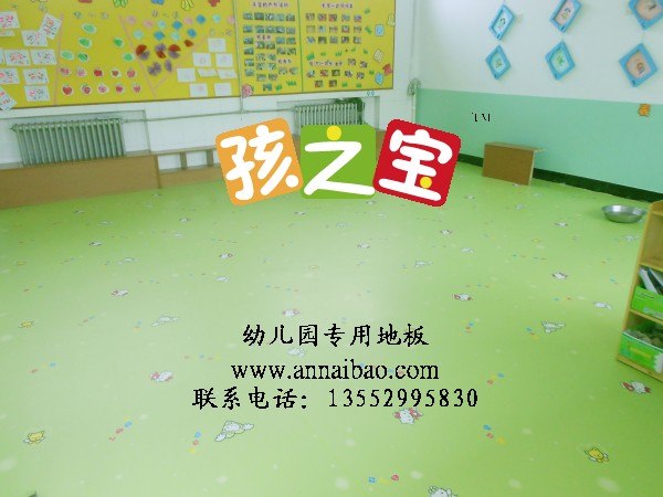 供应地板@南京塑胶幼儿园地板,@南京幼儿园pvc地胶