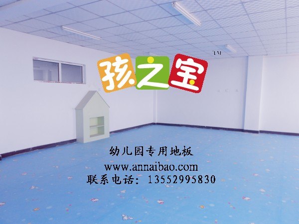 供应幼儿园早教中心专用地胶 弹性环保防滑耐磨pvc塑胶卷材地板价格