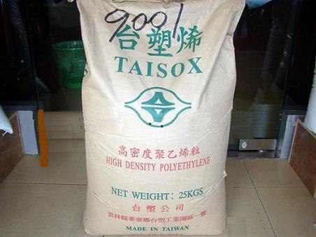HDPE 9001 薄膜级 台湾塑胶 