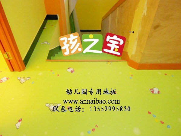 供应家用儿童房环保地胶、家用儿童房环保地胶价格报价