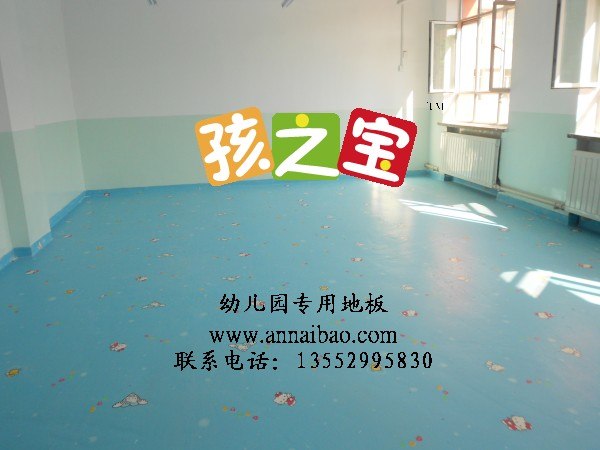 供应儿童房间用的抗菌地板胶,室外 幼儿园地板哪里买得到童趣地胶板