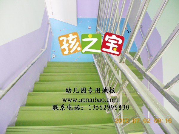 供应孩之宝童趣地板,幼儿园地胶 幼儿园地板【官网】