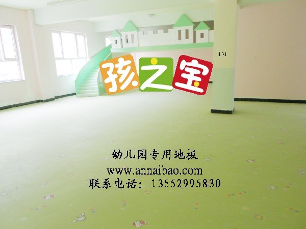 供应批发幼儿园装修必备材料,儿童舞蹈室地胶,儿童活动室地胶 