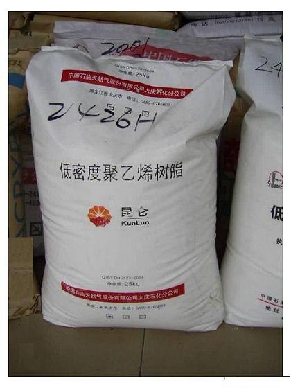  LDPE 2426H薄膜级 韩国巴赛尔
