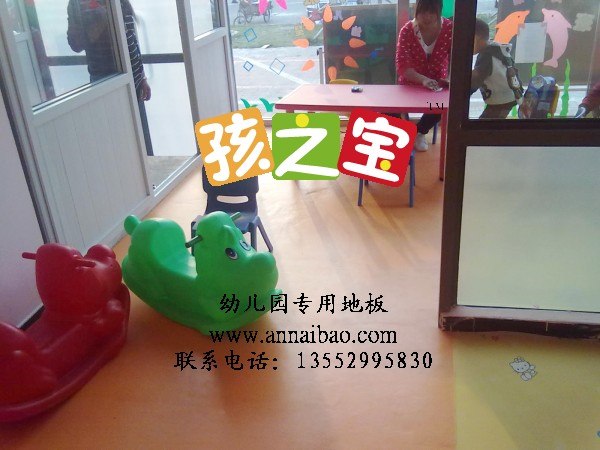 供应优势的幼儿园塑胶地板,童趣型幼儿园地胶,防摔伤地板