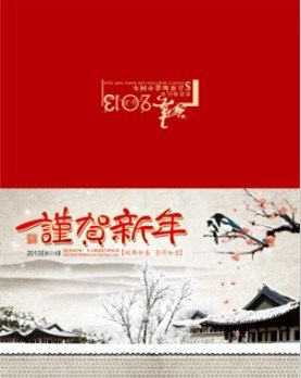 郑州春节海报设计 哪做春节宣传海报 宣传彩页设计