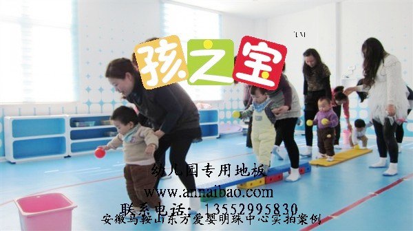 供应供应幼儿园地胶舞蹈塑胶舞蹈厅用胶(图) 