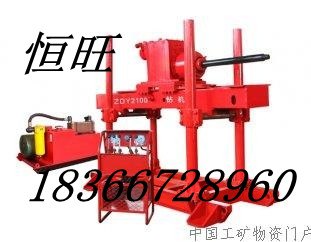 供应ZDY-660型全液压钻机