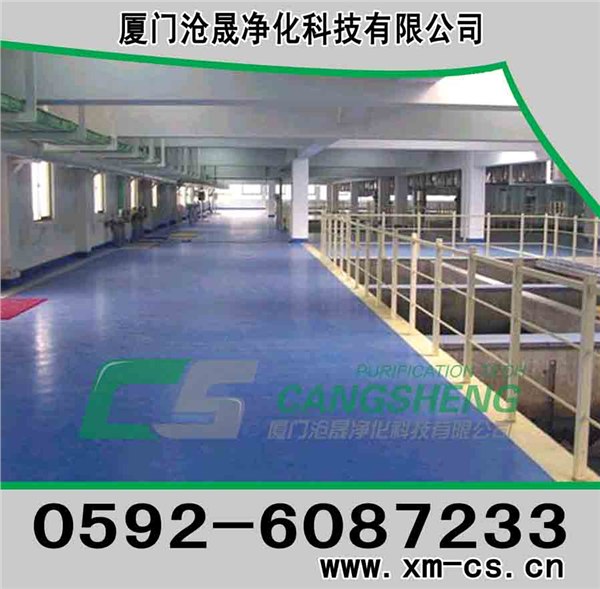 供应福建厦门沧晟地板漆