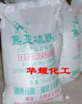 供应西藏、青海焦亚硫酸钠 