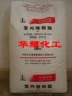 供应四川聚丙烯树脂（PP树脂）原料