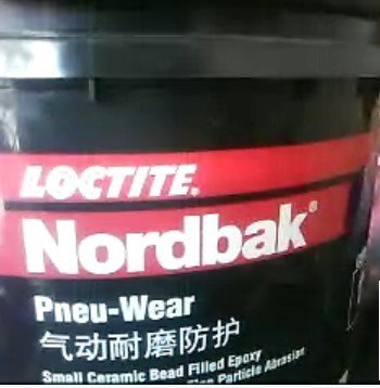 供应乐泰Loctite969798小颗粒耐磨防护剂