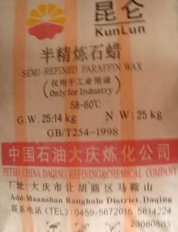 供应西藏、青海石蜡