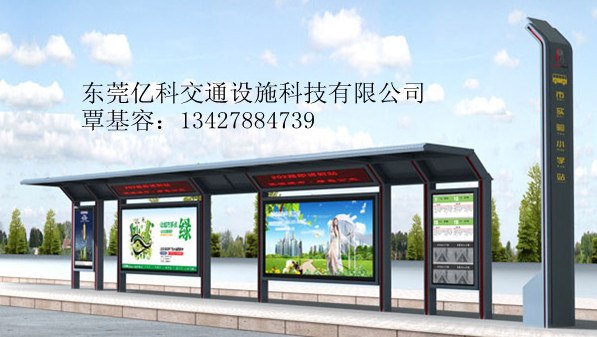 供应全国LED公交候车亭的执着追求广东省亿科造