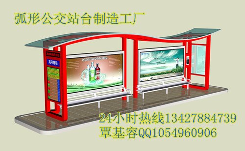 供应市区候车亭灯箱云南昆明公共候车亭厅