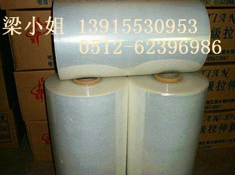 供应昆山缠绕膜黑色缠绕膜彩色拉伸膜