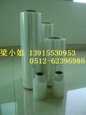 供应昆山缠绕膜包装捆扎膜拉伸膜