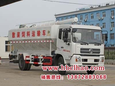 供应10-22立方散装祠料运输车