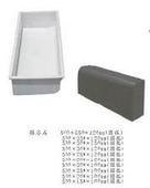 供应符合注塑机生产要求的热流道路沿石模具