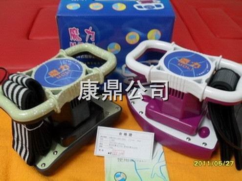 供应魔力全身按摩器批发