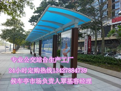 供应候车亭工艺交流广州效果图候车亭款式推荐