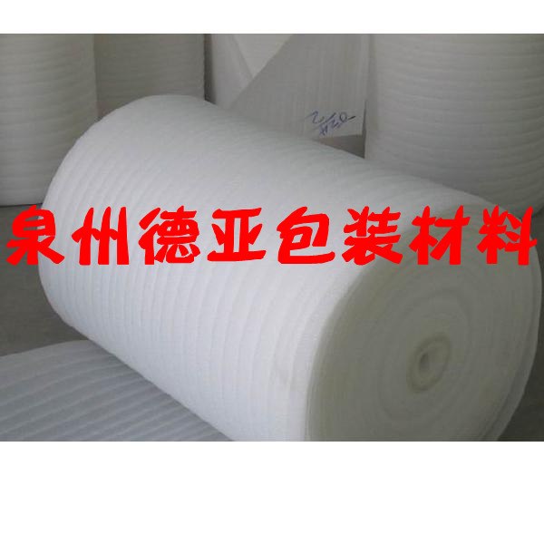 供应泉州EPE珍珠棉泡棉