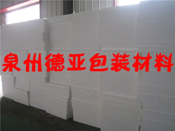 供应泉州EPS泡沫板保温板保丽板