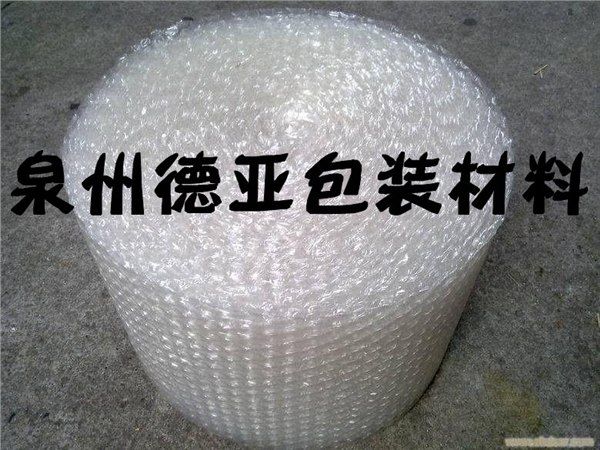 供应泉州气泡膜气泡垫气泡袋