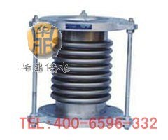河南不锈钢波纹补偿器厂家|不锈钢波纹补偿器厂家|华鼎供水