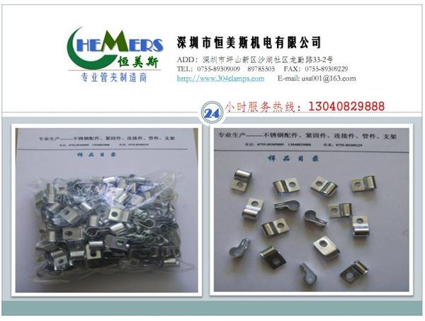 包胶管夹,包胶R型管夹,带胶管夹生产厂,包胶线夹